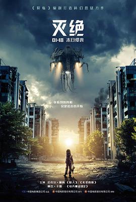 经典影片旧城之夏封面海报